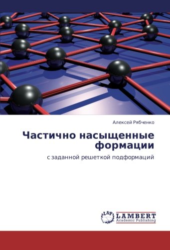 Chastichno nasyshchennye formatsii: s zadannoy reshetkoy podformatsiy: s zadannoj reshetkoj podformacij