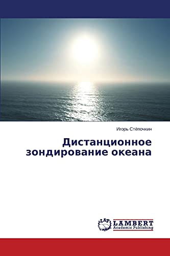 Distantsionnoe zondirovanie okeana