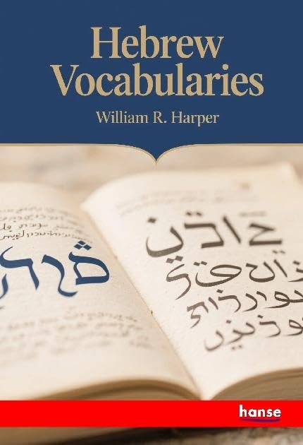 Hebrew Vocabularies: DE
