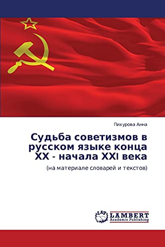 Судьба советизмов в русском языке конца ХХ - начала ХХI века: (на материале словарей и текстов): (na materiale slowarej i textow)