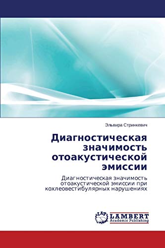 Diagnosticheskaya znachimost' otoakusticheskoy emissii: Diagnosticheskaya znachimost' otoakusticheskoy emissii pri kokhleovestibulyarnykh ... ämissii pri kohleowestibulqrnyh narusheniqh