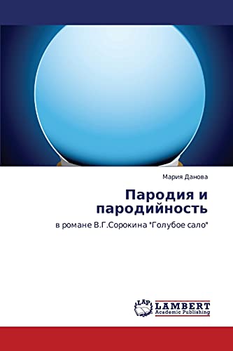 Пародия и пародийность: в романе В.Г.Сорокина Голубое сало: w romane V.G.Sorokina Goluboe salo