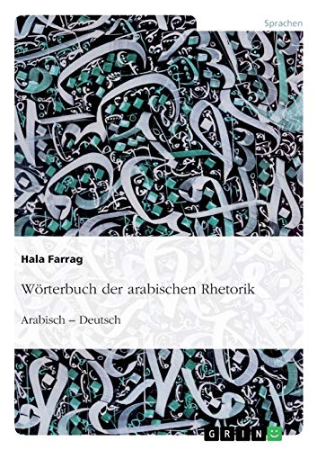 Wörterbuch der arabischen Rhetorik. Arabisch - Deutsch