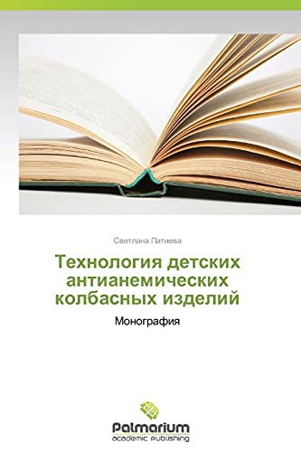 Tekhnologiya detskikh antianemicheskikh kolbasnykh izdeliy: Monografiya: Monografiq