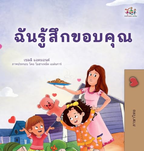 I am Thankful (Thai Book for Children) (Thai Bedtime Collection)