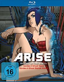 Ghost in the Shell - ARISE: border: 3+4 [Blu-ray]