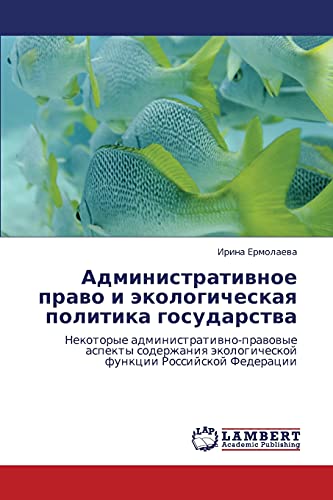 Administrativnoe pravo i ekologicheskaya politika gosudarstva: Nekotorye administrativno-pravovye aspekty soderzhaniya ekologicheskoy funktsii ... äkologicheskoj funkcii Rossijskoj Federacii