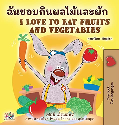 I Love to Eat Fruits and Vegetables (Thai English Bilingual Book for Kids) (Thai English Bilingual Collection)