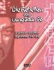 Die Rebellen vom Liang Shan Po, Zweite Staffel: Episode 14-26 [6 DVDs]