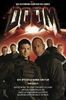 Doom - Der Roman zum Film