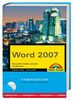 Word 2007 Kompendium: Texte perfekt erstellen, verwalten und optimieren (Kompendium / Handbuch)