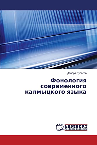 Suseeva, D: Fonologiya sovremennogo kalmyckogo yazyka