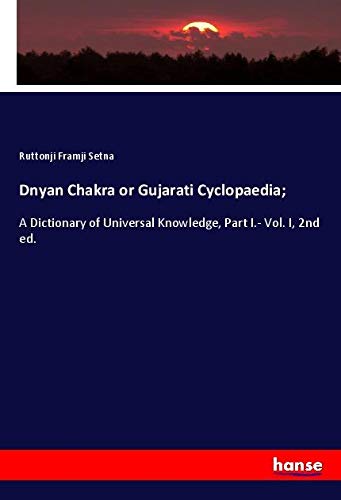 Dnyan Chakra or Gujarati Cyclopaedia;: A Dictionary of Universal Knowledge, Part I.- Vol. I, 2nd ed.