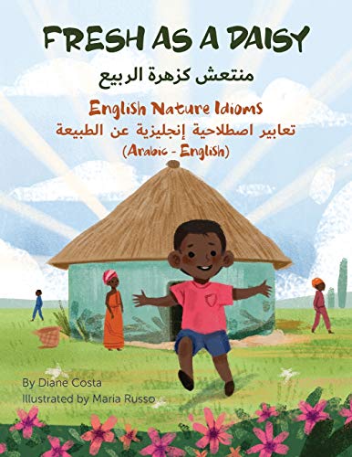 Fresh as a Daisy - English Nature Idioms (Arabic-English): منتعش كزهرة الربيع تعابير اصطلاحية عن الطبيعة (عربي – إنجليزي) (Language Lizard Bilingual Idioms)