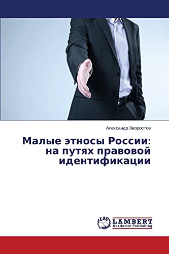 Malye etnosy Rossii: na putyakh pravovoy identifikatsii