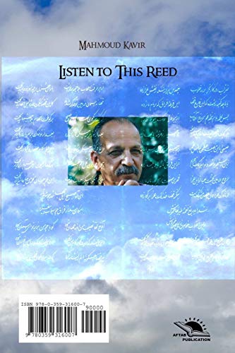 Listen to this reed