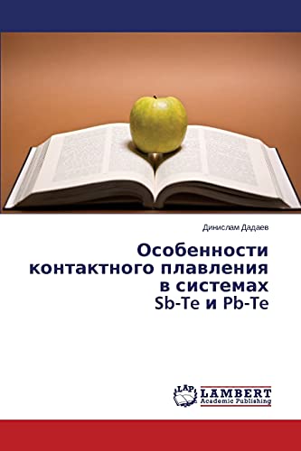 Osobennosti kontaktnogo plavleniya v sistemakh Sb-Te i Pb-Te