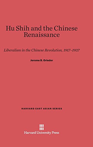 Hu Shih and the Chinese Renaissance: Liberalism in the Chinese Revolution, 1917-1937 (Harvard East Asian, Band 46)