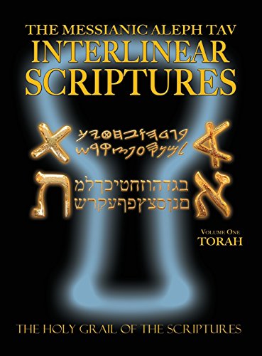 Sanford, William H Messianic Aleph Tav Interlinear Scriptures Volume One The Torah, Paleo And Modern Hebrew-Phonetic Translation-English, Bold Black Edition Study Bible