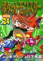 Pocket Monsters Special Vol.24 (Manga)