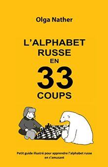 L’ALPHABET RUSSE EN 33 COUPS: Petit guide illustré pour apprendre l’alphabet russe en s’amusant