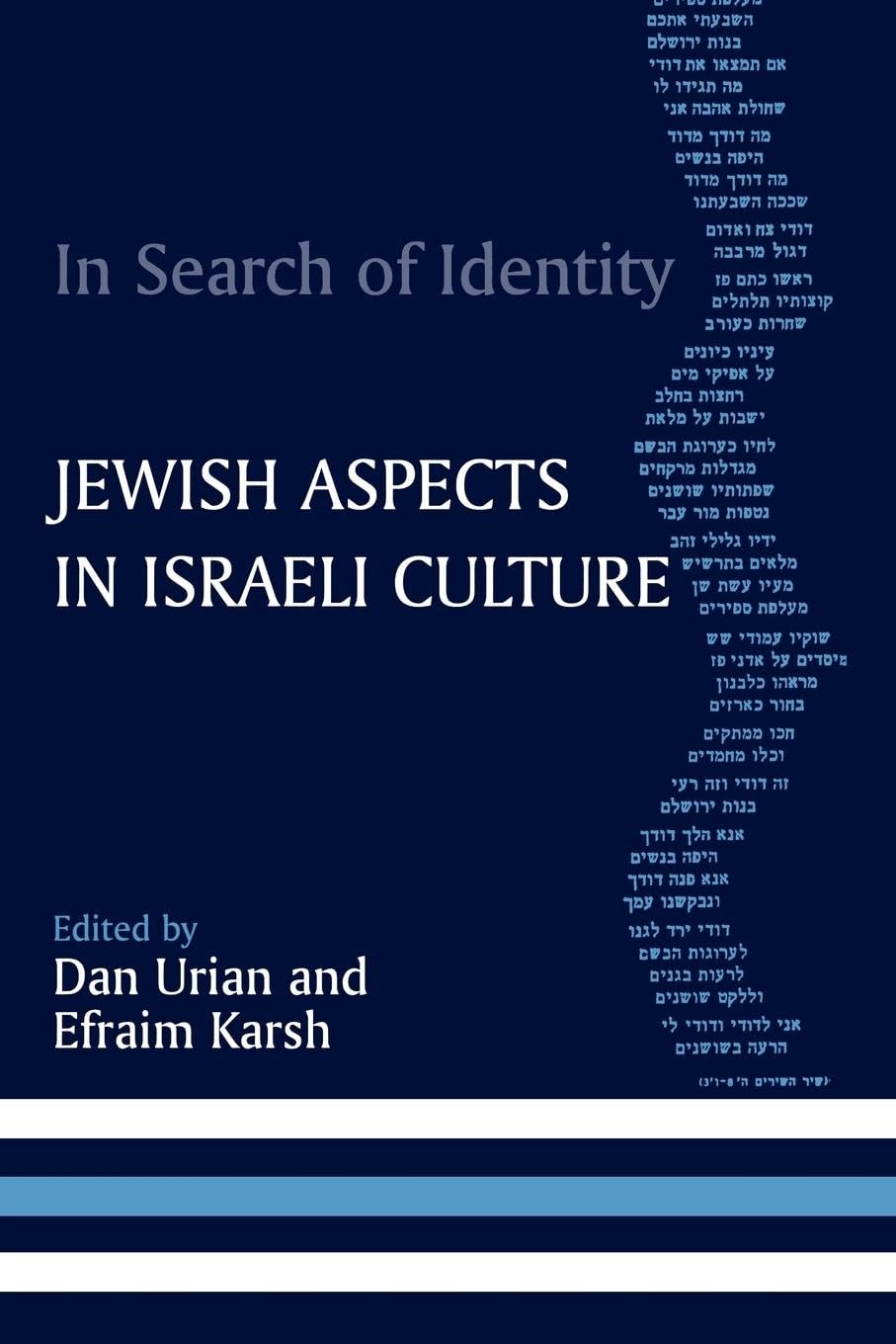 In Search of Identity: Jewish Aspects in Israeli Culture (Israeli History, Politics, and Society)