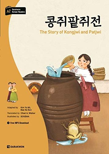 Darakwon Korean Readers - Koreanische Lesetexte Niveau A2 - The Story of Kongjwi and Patjwi: incl. MP3 Audio Download