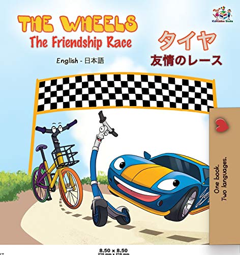 The Wheels The Friendship Race ( English Japanese Bilingual Book) (English Japanese Bilingual Collection)