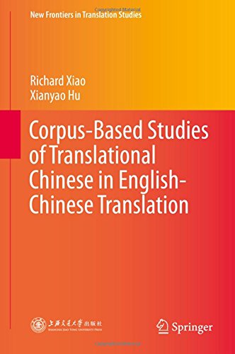 Corpus-Based Studies of Translational Chinese in English-Chinese Translation (New Frontiers in Translation Studies)