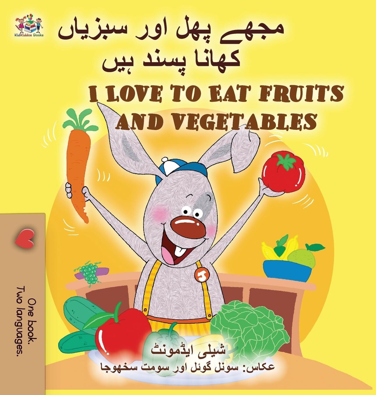 I Love to Eat Fruits and Vegetables (Urdu English Bilingual Children's Book)