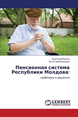 Pensionnaya sistema Respubliki Moldova:: problemy i resheniya: problemy i resheniq