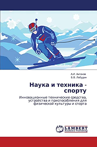 Nauka i tekhnika - sportu: Innovatsionnye tekhnicheskie sredstva, ustroystva i prisposobleniya dlya fizicheskoy kul'tury i sporta: Innowacionnye ... dlq fizicheskoj kul'tury i sporta