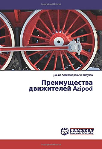 Преимущества движителей Azipod