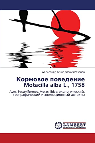 Kormovoe povedenie Motacilla alba L., 1758: Aves, Passeriformes, Motacillidae: ekologicheskiy, geograficheskiy i evolyutsionnyy aspekty: Aves, ... geograficheskij i äwolücionnyj aspekty