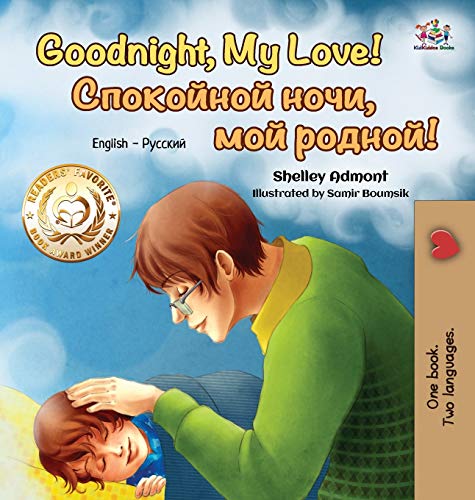 Goodnight, My Love! (English Russian Bilingual Book) (English Russian Bilingual Collection)