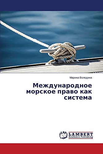 Mezhdunarodnoe morskoe prawo kak sistema