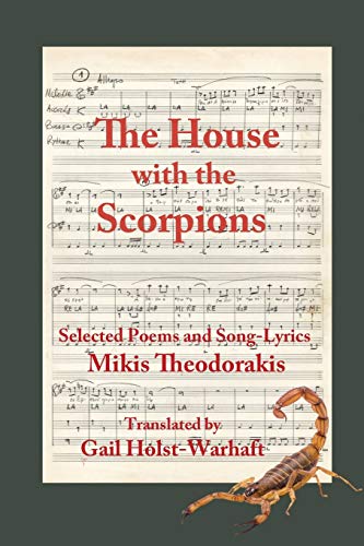The House With The Scorpions, Selected Poems And Song-Lyrics Of Mikis Theodorakis