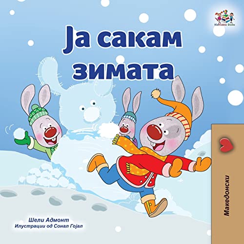 I Love Winter (Macedonian Book for Kids) (Macedonian Bedtime Collection)