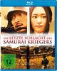 Die letzte Schlacht des Samurai Kriegers [Blu-ray]