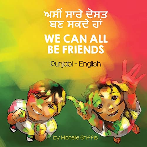 We Can All Be Friends (Punjabi-English): ¿¿¿¿ ¿¿¿¿ ¿¿¿¿ ¿¿ ¿¿¿¿ ¿¿¿: ¿¿¿¿ ¿¿¿¿ ¿¿¿¿ ¿¿ ¿¿¿¿ ¿¿¿ (Language Lizard Bilingual Living in Harmony)
