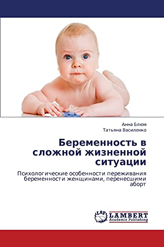 Beremennost' v slozhnoy zhiznennoy situatsii: Psikhologicheskie osobennosti perezhivaniya beremennosti zhenshchinami, perenesshimi abort: ... beremennosti zhenschinami, perenesshimi abort