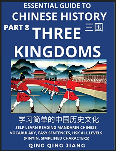 Essential Guide to Chinese History (Part 8)- Three Kingdoms, Large Print Edition, Self-Learn Reading Mandarin Chinese, Vocabulary, Phrases, Idioms, ... Pinyin, English, Simplified Characters