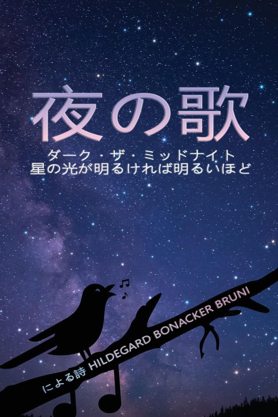 Oelder Buchhandlung – Lange Str, 59302 Oelde