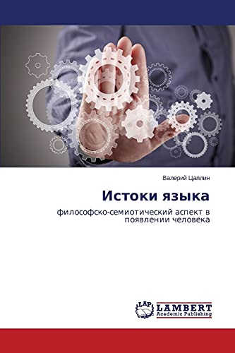 Istoki yazyka: filosofsko-semioticheskiy aspekt v poyavlenii cheloveka: filosofsko-semioticheskij aspekt w poqwlenii cheloweka