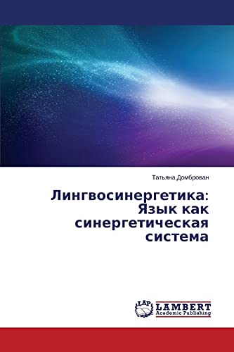 Lingvosinergetika: Yazyk kak sinergeticheskaya sistema