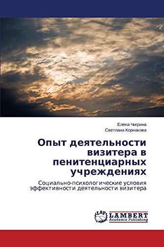 Opyt deyatel'nosti vizitera v penitentsiarnykh uchrezhdeniyakh: Sotsial'no-psikhologicheskie usloviya effektivnosti deyatel'nosti vizitera: ... uslowiq äffektiwnosti deqtel'nosti wizitera