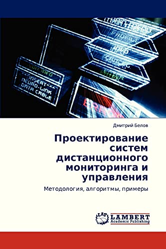 Proektirovanie sistem distantsionnogo monitoringa i upravleniya: Metodologiya, algoritmy, primery: Metodologiq, algoritmy, primery