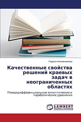 Качественные свойства решений краевых задач в неограниченных областях: Псевдодифференциальные эллиптические и параболические уравнения: ... ällipticheskie i parabolicheskie urawneniq