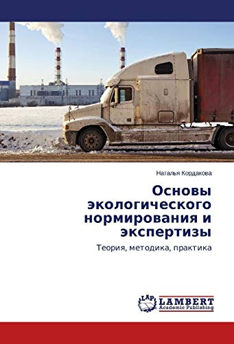 Kordakova, N: Osnovy jekologicheskogo normirovaniya i jexper