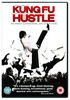 Kung Fu Hustle [UK Import]